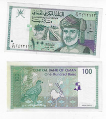 Bank Note OMAN CENTRAL BANK 100 USED 1995