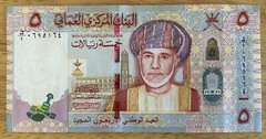 Oman 5 Rials, 2010, P-44, 40th, COMMEMORATIVE ,UNC ***