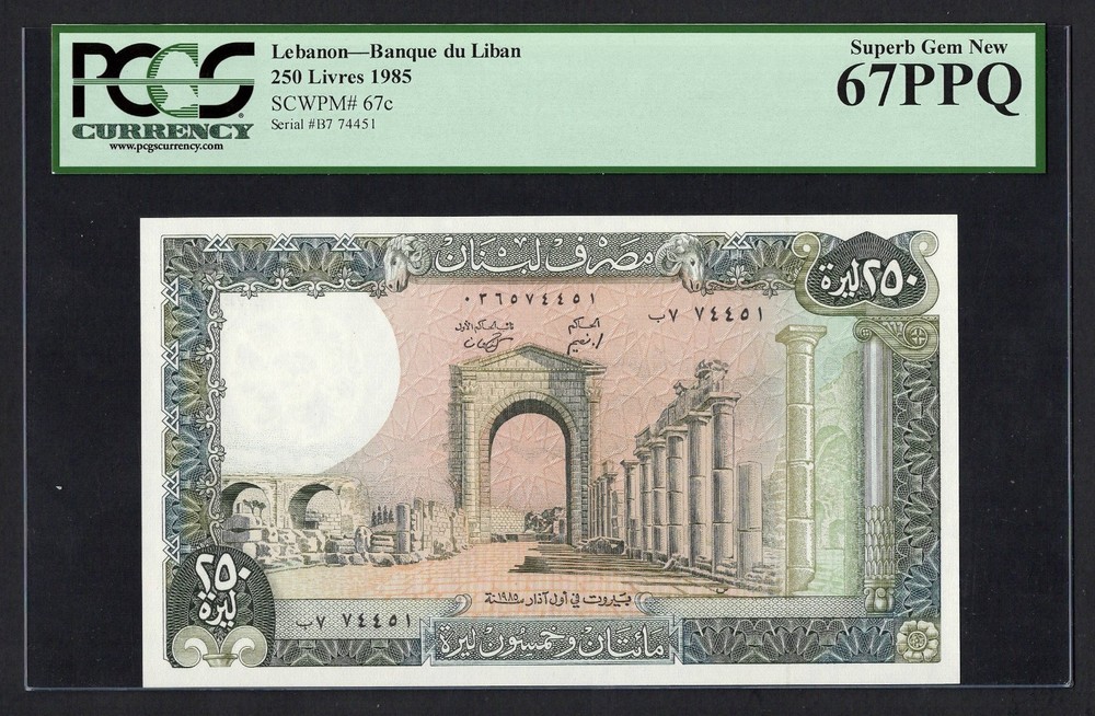 Lebanon 250 Livres 1-3-1985 P67c Uncirculated Grade 67