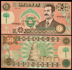 Iraq 50 Iraqi Dinars P-75 1991 x 1 Pcs Last SADDAM UNC world CURRENCY Money NOTE