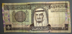 Pair of Saudi Arabia Riyal Banknotes, 1 & 10 Riyal Notes, King Fahd, 1984 Issue