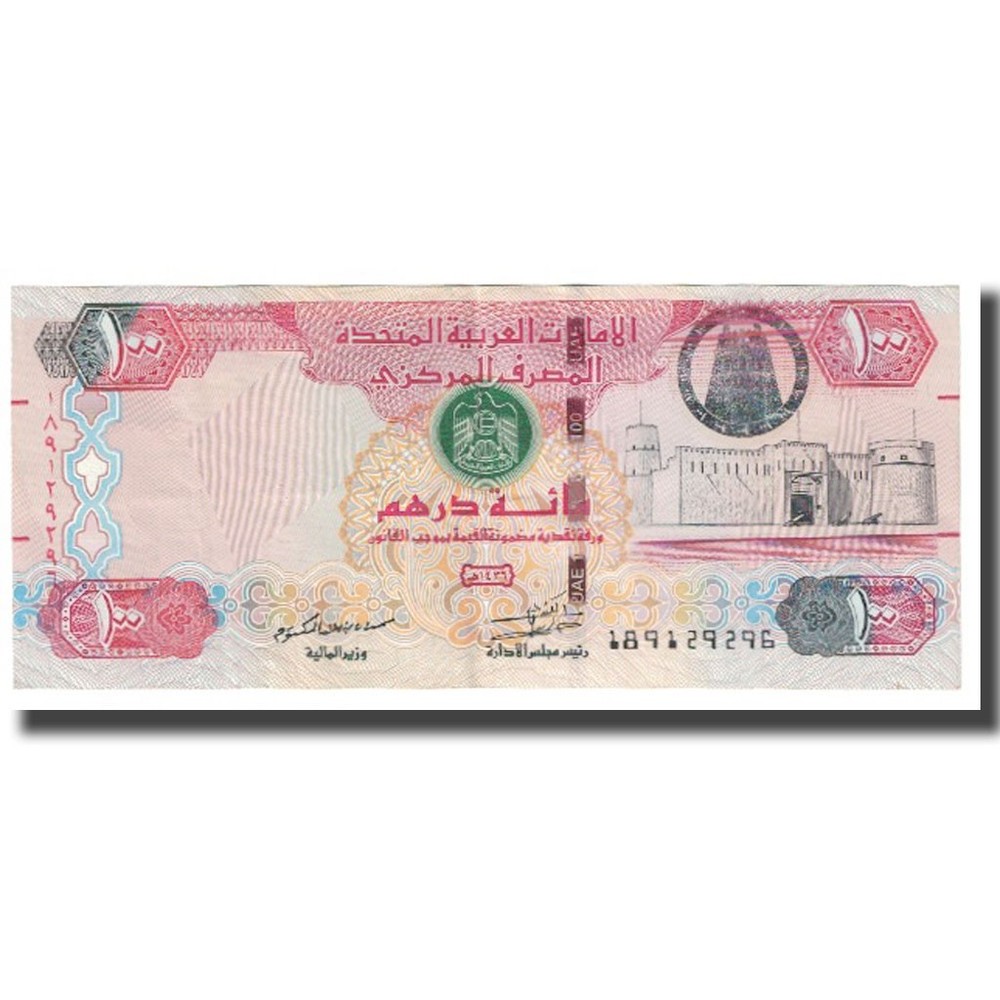 [#172974] Banknote, United Arab Emirates, 100 Dirhams, 2014, KM:30b, UNC