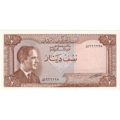 [#248816] Jordan, 1/2 Dinar, UNC(65-70)