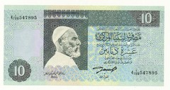 Libya 10 Dinars 1991 P-61a Omar el Mukhtar Unc Note