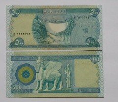 500 NEW IRAQI DINAR – 1 X 500- New – Unc. Lot From New Bundle