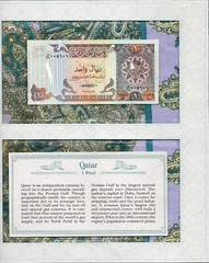 *Most Treasured Banknotes Qatar 1 Riyal 1985 P-13a UNC Low W/26 005101