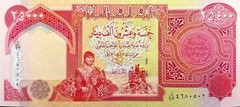 Iraq 25,000 Dinars Banknote, 2010, P-96e, UNC