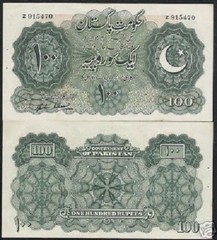 PAKISTAN 100 RUPEES P-7 1948 SMALL Prefix Rare KEY BANK NOTE AUNC BANGLADESH