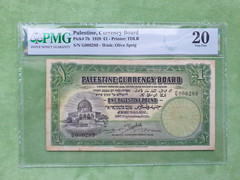 Palestine Currency Board 1 pound 1929 VF 20 PMG