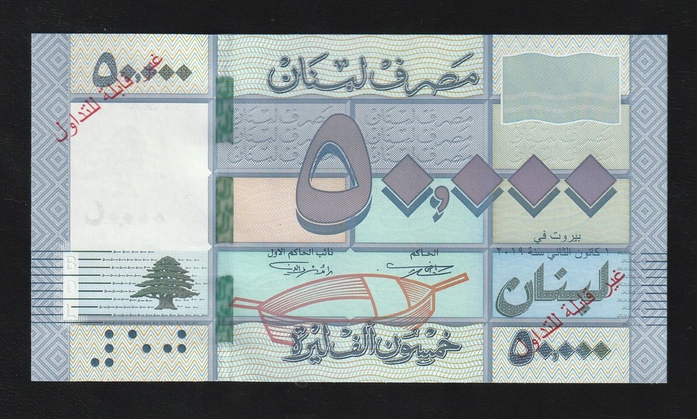 🇱🇧 Lebanon 2019 SPECIMEN UNC, 50000 ( 50,000 ) Livres, P-94s, RARE!