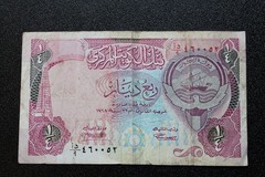 1968 (1992) Kuwait P-17 Liberation 1/4 Dinar P17 Banknote World Paper Money #3