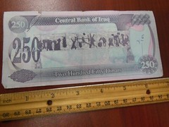 1995 Central Bank Of Iraq Two Hundred Fifty (250) Dinars Note