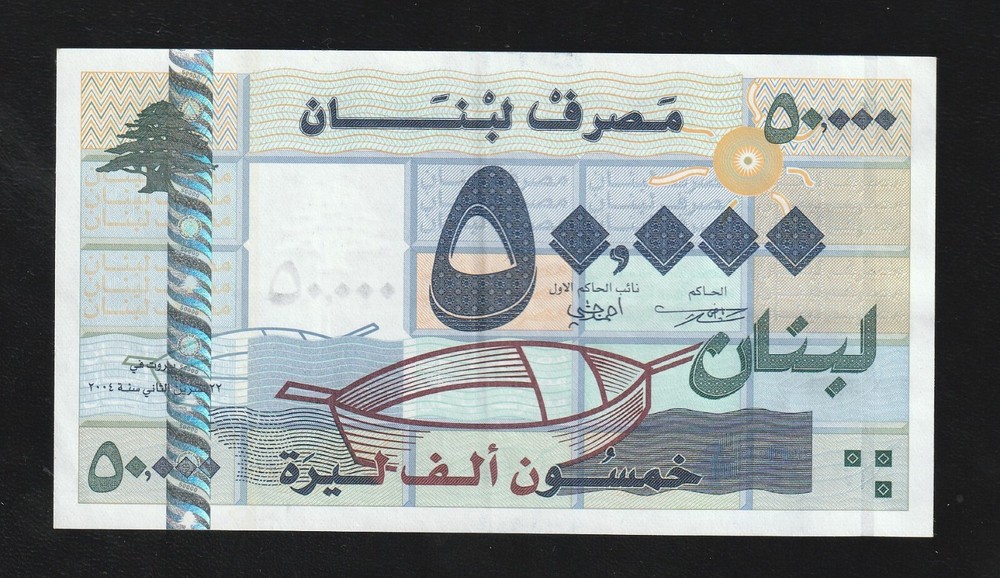 🇱🇧 Lebanon, 50.000 ( 50000 ) Livres, 2004, UNC, p 88 , BANKNOTE