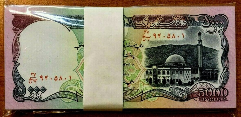 AFGHANISTAN 5000 5,000 AFGHANIS x 100 Pcs Lot P62 1993 FULL BUNDLE COIN UNC NOTE