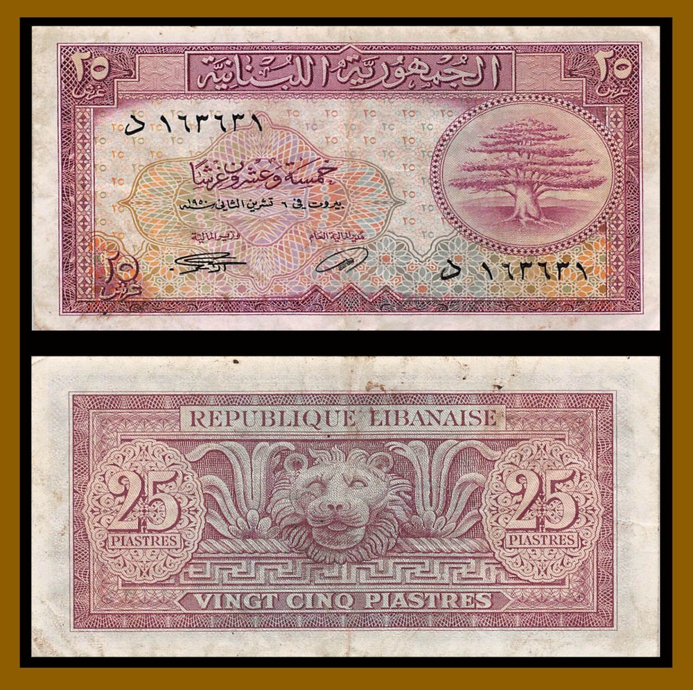 Lebanon 25 Piastres, 1950 P-42b Cedar Tree Banknote Very Fine (VF)