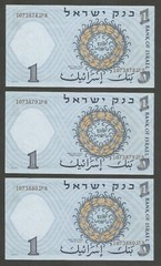 Israel 1 Lira 1958, UNC, P-30c; BNB-B407c; Lot of 3 consecutive serial numbers