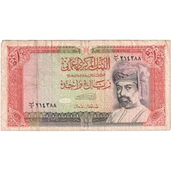 [#1296770] Oman, 1 Rial, VF(20-25)