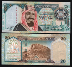 Saudi Arabia 20 RIYALS P-27 1899 – 1999 Centennial of KSA Commemorative UNC NOTE