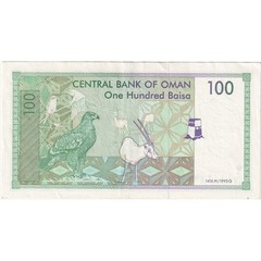[#1242281] Oman, 100 Baisa, AU