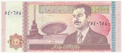 2002 IRAQ 10000 DINARS SADDAM HUSSEIN, SET OF 2 CONSECUTIVE NUMBERS BANKNOTES
