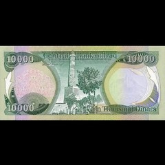 5 pcs x 10,000 Iraqi Dinar UNC 2003-2010 Banknotes = 50,000 IQD