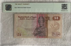 1993 Egypt Central Bank 50 Piastres TQG 53 About Uncirculated Pick: 58c