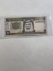 1984 Saudi Arabia 1 Riyal Banknote P 21d