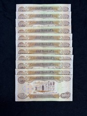 10 x 1000 Iraqi Dinar 2003-2021 UNC/CIR Banknotes (Plus Extra Notes)