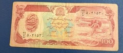 Afghanistan, 100 Afghanis, Bank Note