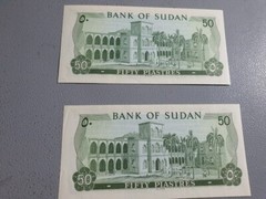 Bank Of Sudan 50 Piasters, 1978, UNC