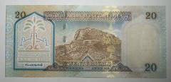 UNC 1999 SAUDI 20 RIYALS CENTENNIAL COMMEMORATIVE SPECIAL ISSUE AH 1419