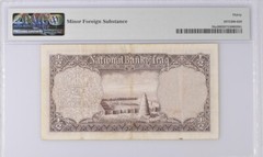 National Bank of Iraq 1/2 Dinar 1947 (ND 1955) Pick 38a PMG Very Fine 30
