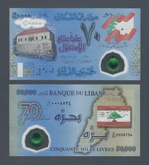 LEBANON 50,000 Livres 2013 Independence Commemorative Polymer, P-96 Original UNC
