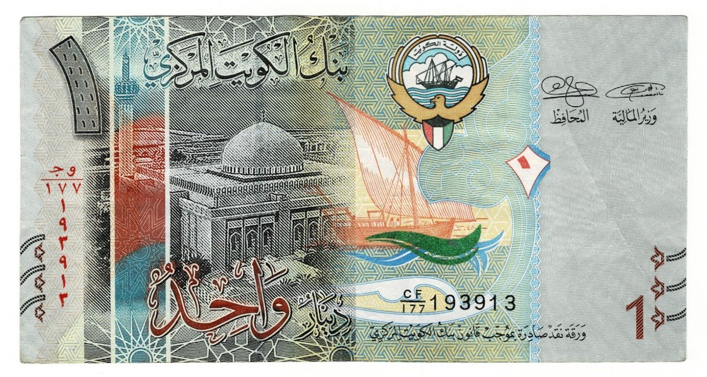 Kuwait 1 Dinar 2014 P-31 Grand Mosque, Dhow Sailing Ship, Ionic Column Banknote