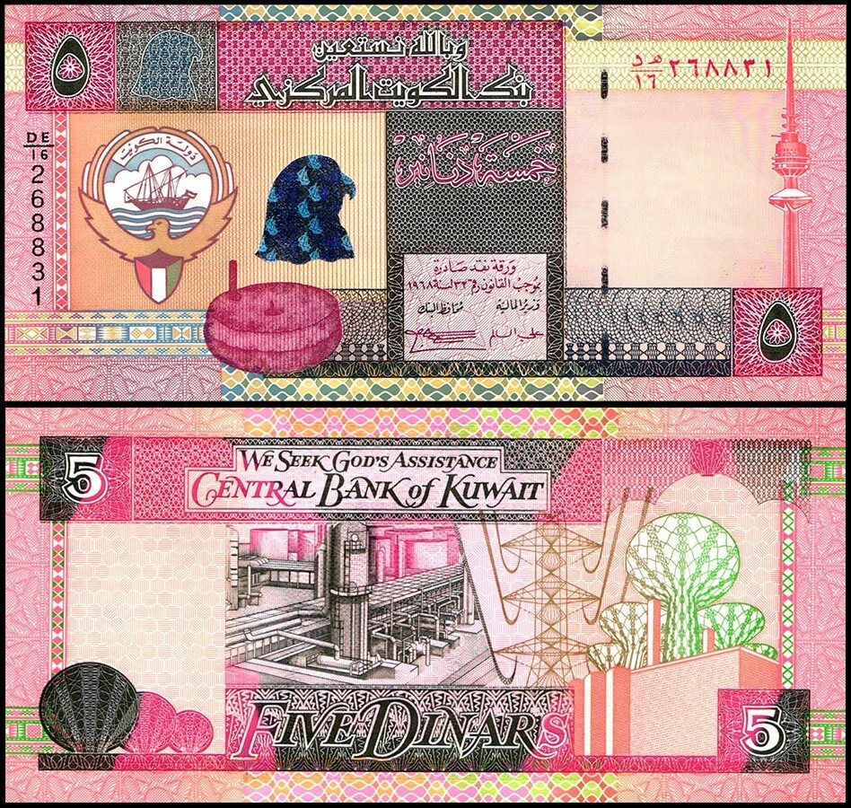 Kuwait 5 Dinars, L.1968 (1994), P-26b, UNC