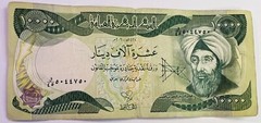 Iraqi Bankenotes And Coins, The 1 Fils ,10 Fils Coins Are UNC, Others About UNC