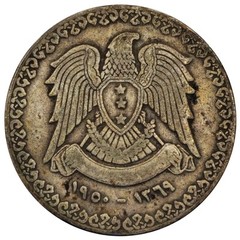 Lebanon Syrie 1 Pound Lira Silver 0.68 1950 1369 lira Falcon Qureish KM85
