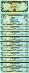 Afghanistan 50 Afghanis 1991, UNC-, 10 Pcs LOT, P-57