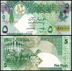 Qatar 5 Riyals, 2008 ND, P-29a.2, UNC X 100 PCS Bundle Pack