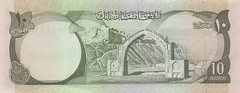 Afghanistan 10 Afghanis 1354 / 1975 P 47b Series R 97b Circulated Banknote Q 2