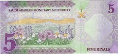 Saudi Arabia 2020 Lot of 2 Notes 20 Riyals XF & 5 Riyals UNC + gift! SAR1