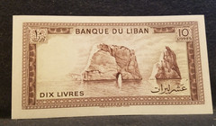 Lebanon 1986 10 livre (pound) note, crisp UNC, P-63f (LB2)