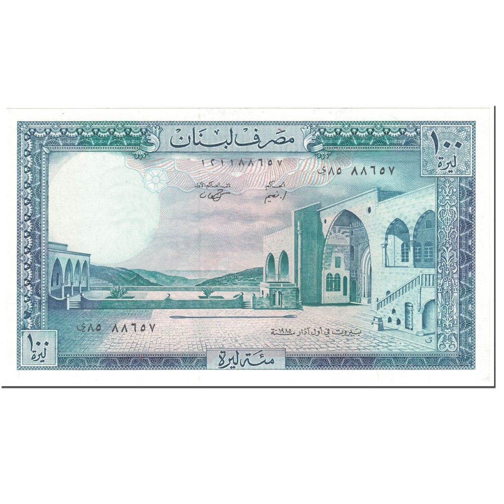 [#604458] Banknote, Lebanon, 100 Livres, 1985, Undated (1985), KM:66c, UNC(65-70