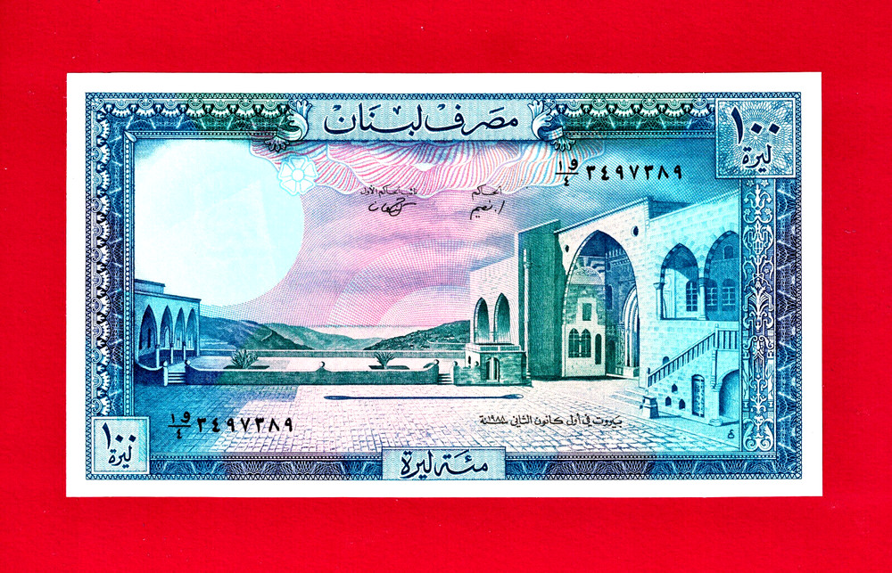 RARE 100 LIVRES 1988 LEBANON LIBAN UNC NOTE (P-66d) w/o Control Nr – Nice Wtrmrk