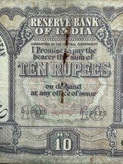 PAKISTAN OVPT INDIA 10 RUPEES P3 1947 KING GEORGE VI BANGLADESH BOAT MONEY NOTE