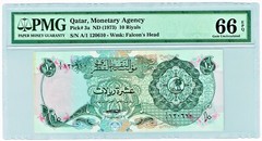 Qatar: 10 Riyals ND (1973) Pick 3a PMG Gem Uncirculated 66 EPQ.