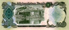 Afghanistan 1991 New UNC Banknote Of 500 Afghanis Pick 60C SH 1370