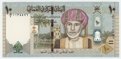 Oman 10 Rials 2010 Pick 45 UNC Uncirculated Banknote Conm. 40th National day