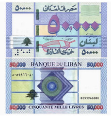 Lebanon 50000 Livres 2011-2019 P 94 UNC New Banknote