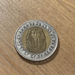 1 Egyptian Pound coin of King Tutankhamun 1 Egyptian Pound